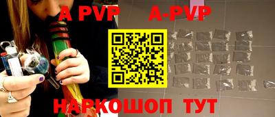 тгк Волгодонск