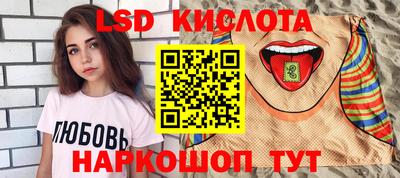 тгк Волгодонск