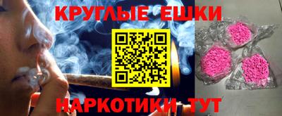 наркотики Волжск