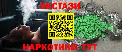 наркотики Волжск