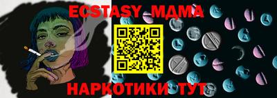 наркотики Волжск