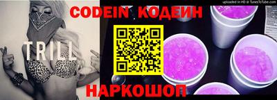 кокаин перу Волжский