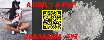 тгк Волгодонск