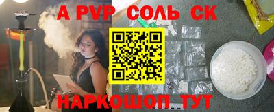 наркотики Волжск