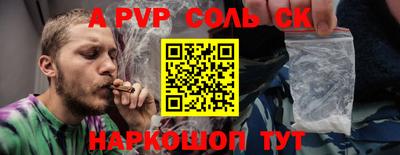 кокаин перу Волжский
