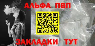 apvp Берёзовский