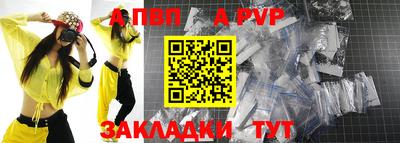 кокаин перу Волжский