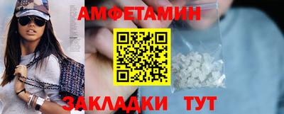 тгк Волгодонск