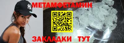 тгк Волгодонск