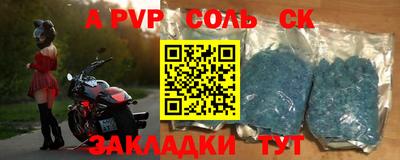 кокаин перу Волжский
