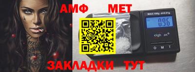 кокаин перу Волжский