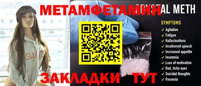 тгк Волгодонск