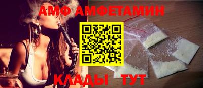 тгк Волгодонск