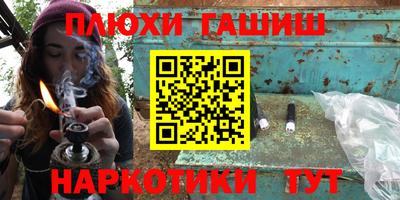 спиды Беслан