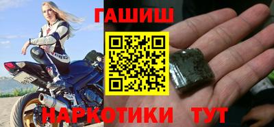 спиды Беслан