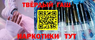 кокаин перу Волжский