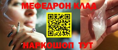 наркотики Волжск