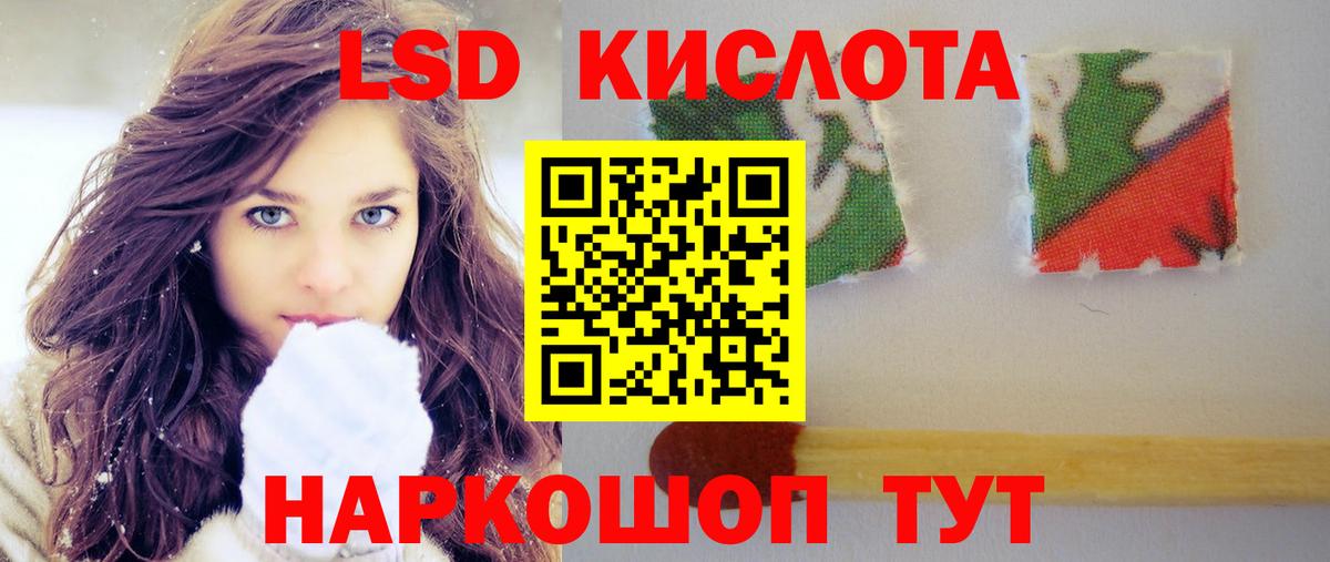 Мефедрон  Альфа-ПВП  Кокаин  Лесозаводск  Круглые  МАРИХУАНА  Кислота  Вход с VPN  МЕФ  Ляпка  Каннабис 