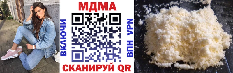 МДМА кристаллы  продажа наркотиков  Лесозаводск 
