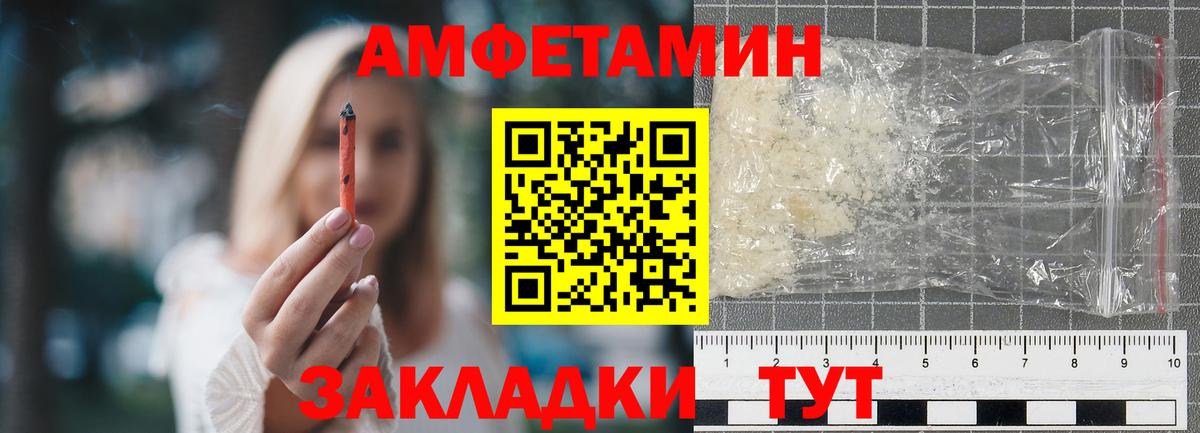 Первитин  Первитин пудра  Лесозаводск  Первитин пудра 