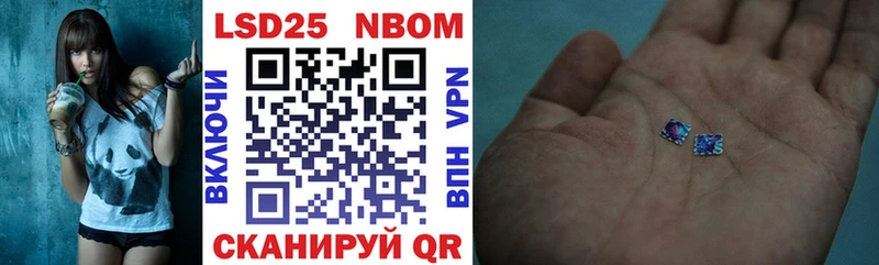 Марки N-bome 1,5мг  Лесозаводск 