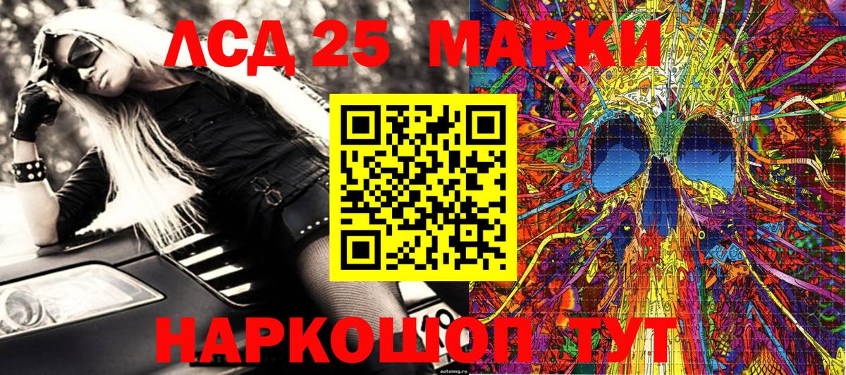Конопля Лесозаводск
