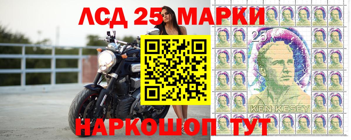 Марки N-bome  Наркотические марки 1,5мг  Лесозаводск  Вход с VPN  Наркотические марки 1,5мг 