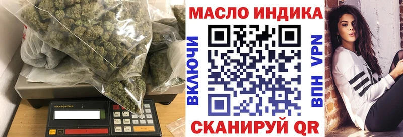 Дистиллят ТГК THC oil  Лесозаводск 