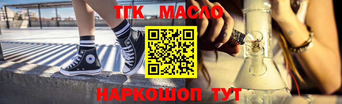 КОКАИН  Вход с VPN  Лесозаводск  МЕТ  A-PVP СК кристаллы  МАРИХУАНА  ГАШИШ  МЕФ кристаллы 