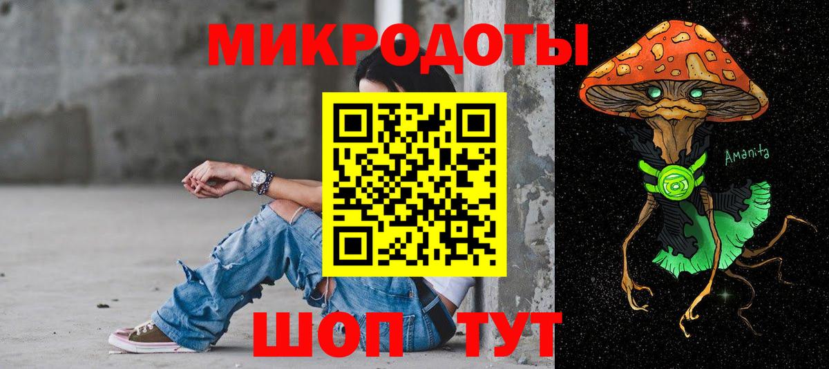 Псилоцибиновые грибы Magic Shrooms  Лесозаводск  Псилоцибиновые грибы ЛСД 