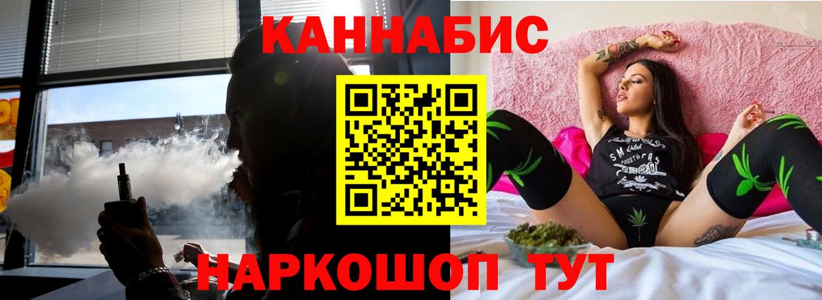 Бошки Шишки MAZAR  Конопля конопля  Шишки марихуана сатива  Лесозаводск 